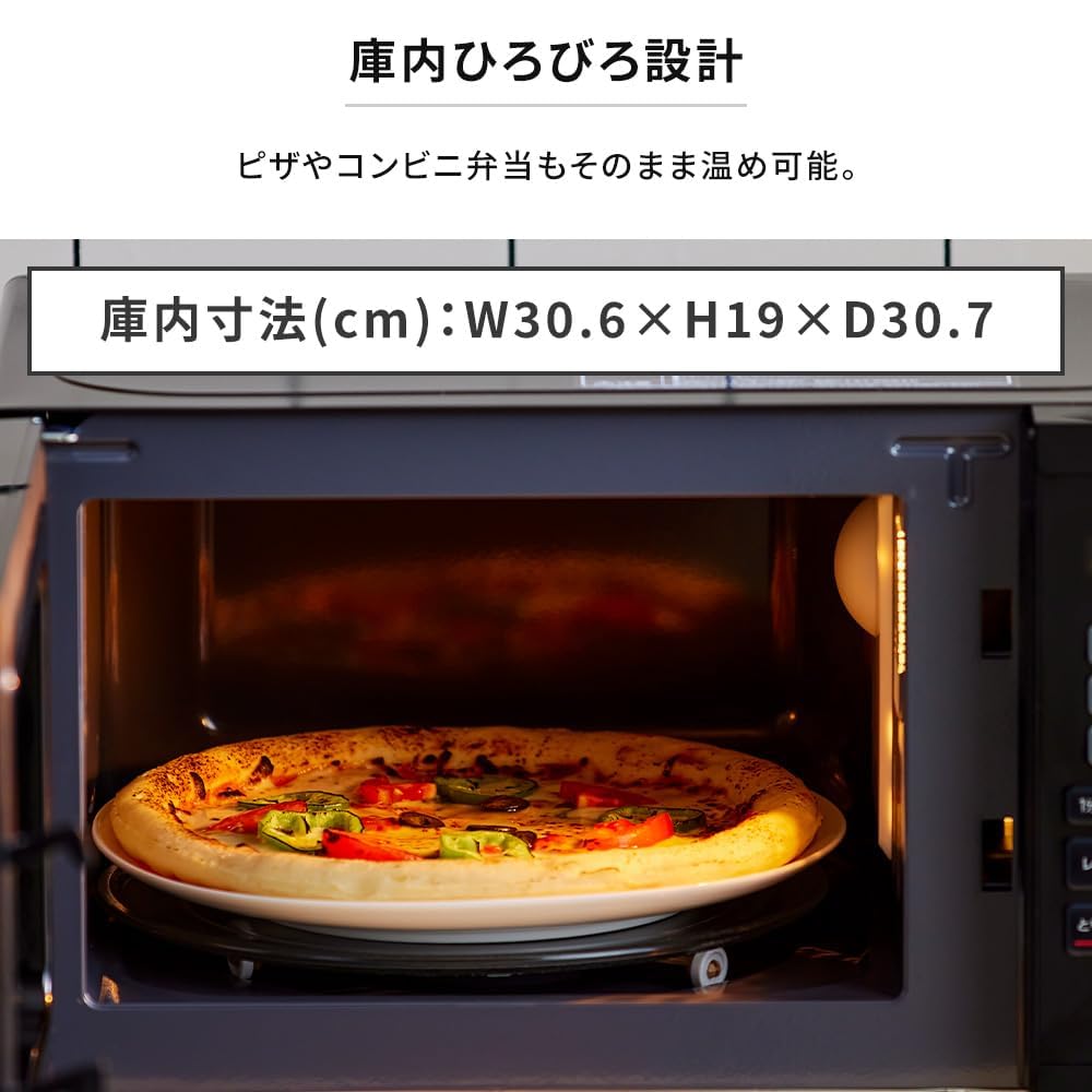Amazon | カウンタートップ 電子レンジ 17L ターンテーブル ヘルツ
